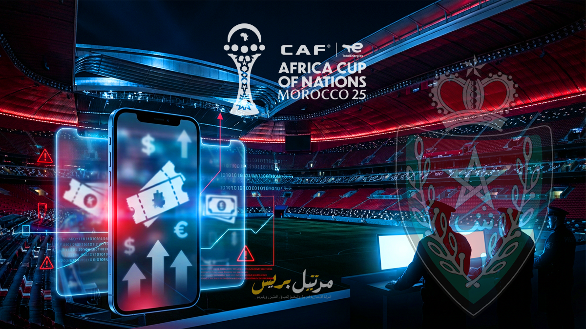 الأمن الوطني يُفكك شبكة مضاربة تذاكر “الكان 2025”