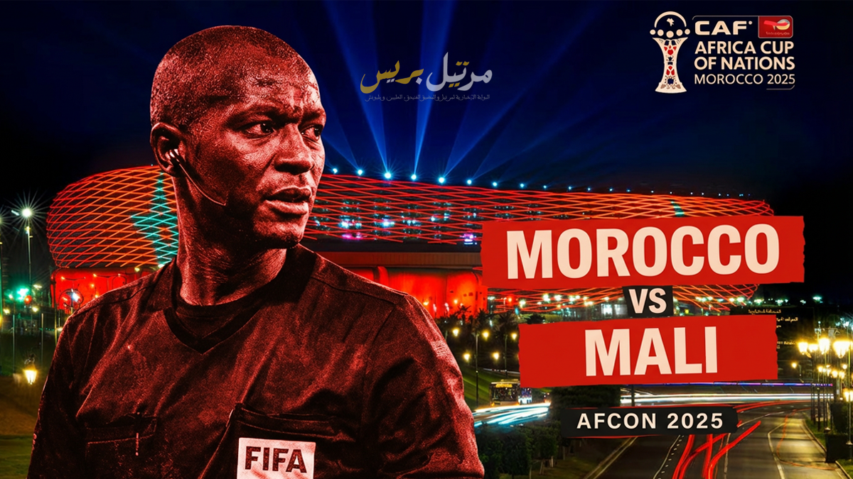 أصغر حكام “كان 2025” يُدير موقعة المغرب ومالي